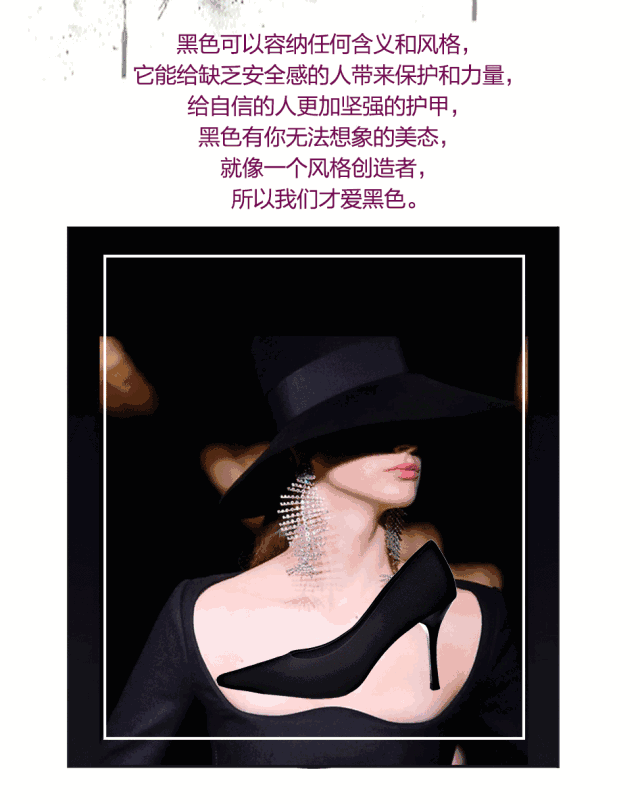 VMe _ 黑色那么酷，你如何穿的高級(jí)？